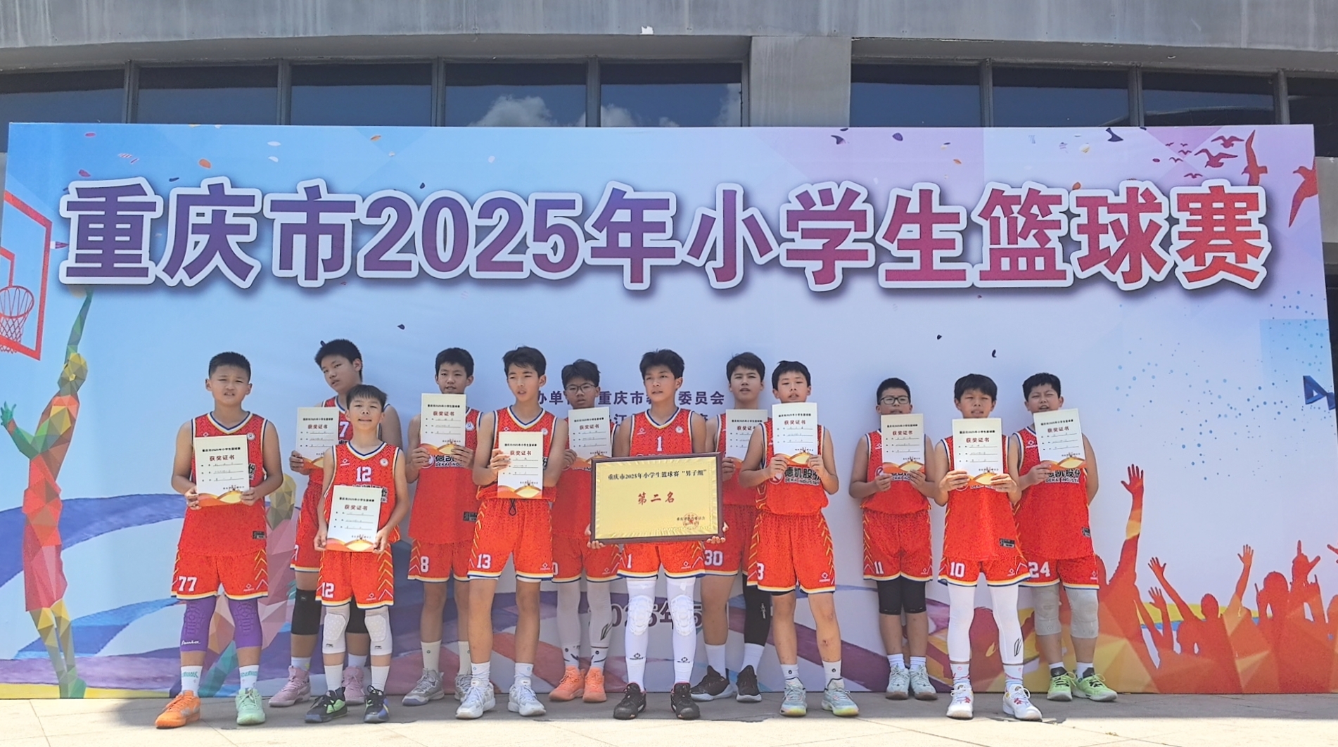 微信图片_20250603094954.jpg