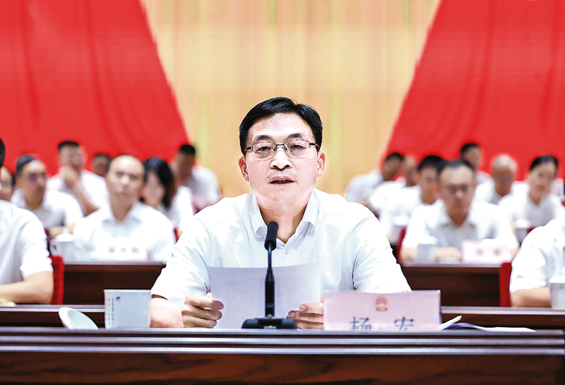 杨宏讲话。.png