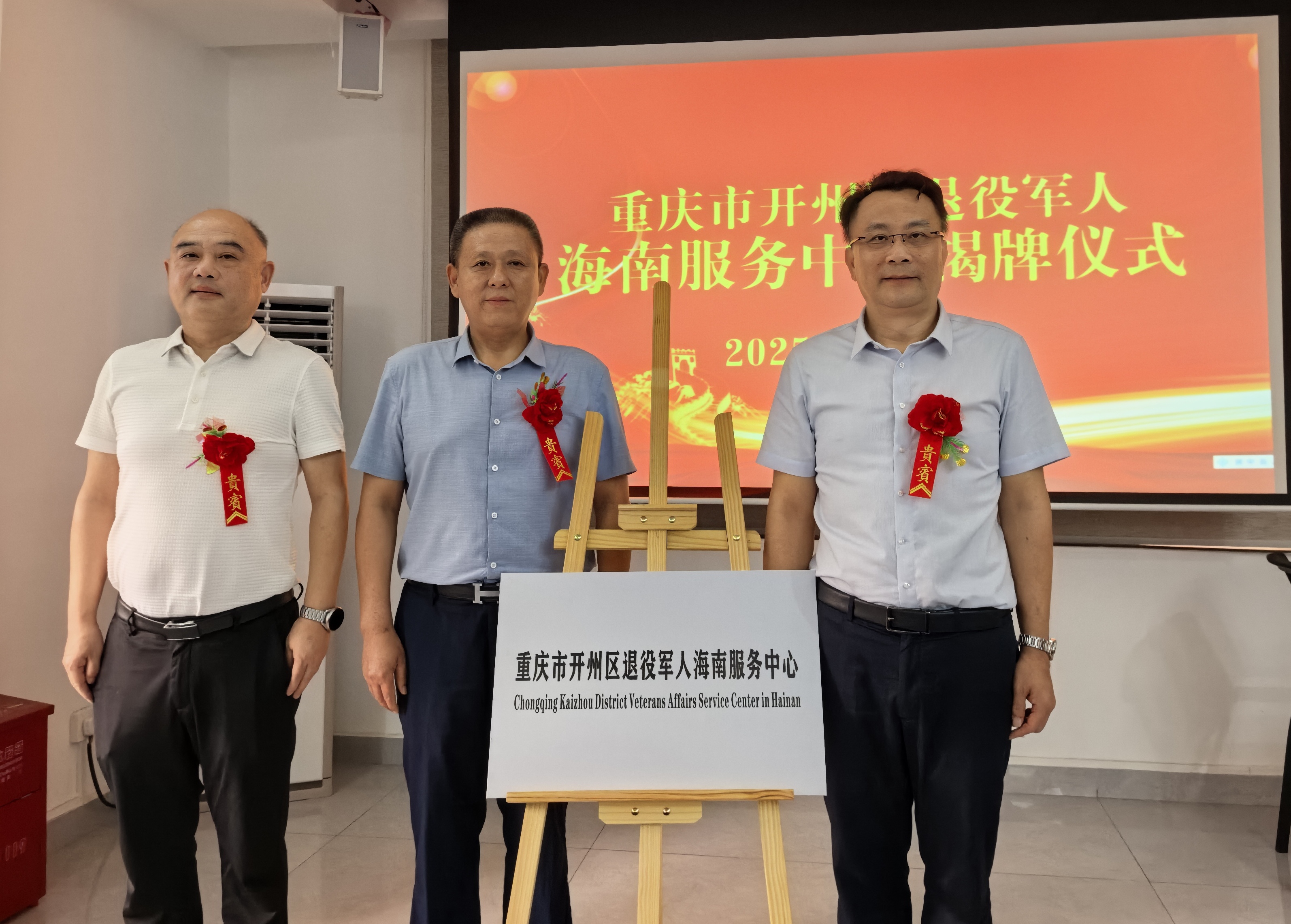 微信图片_20250613110345.jpg