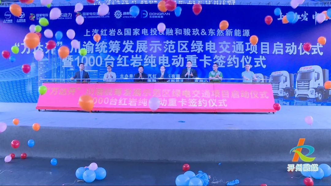 1000台.jpg