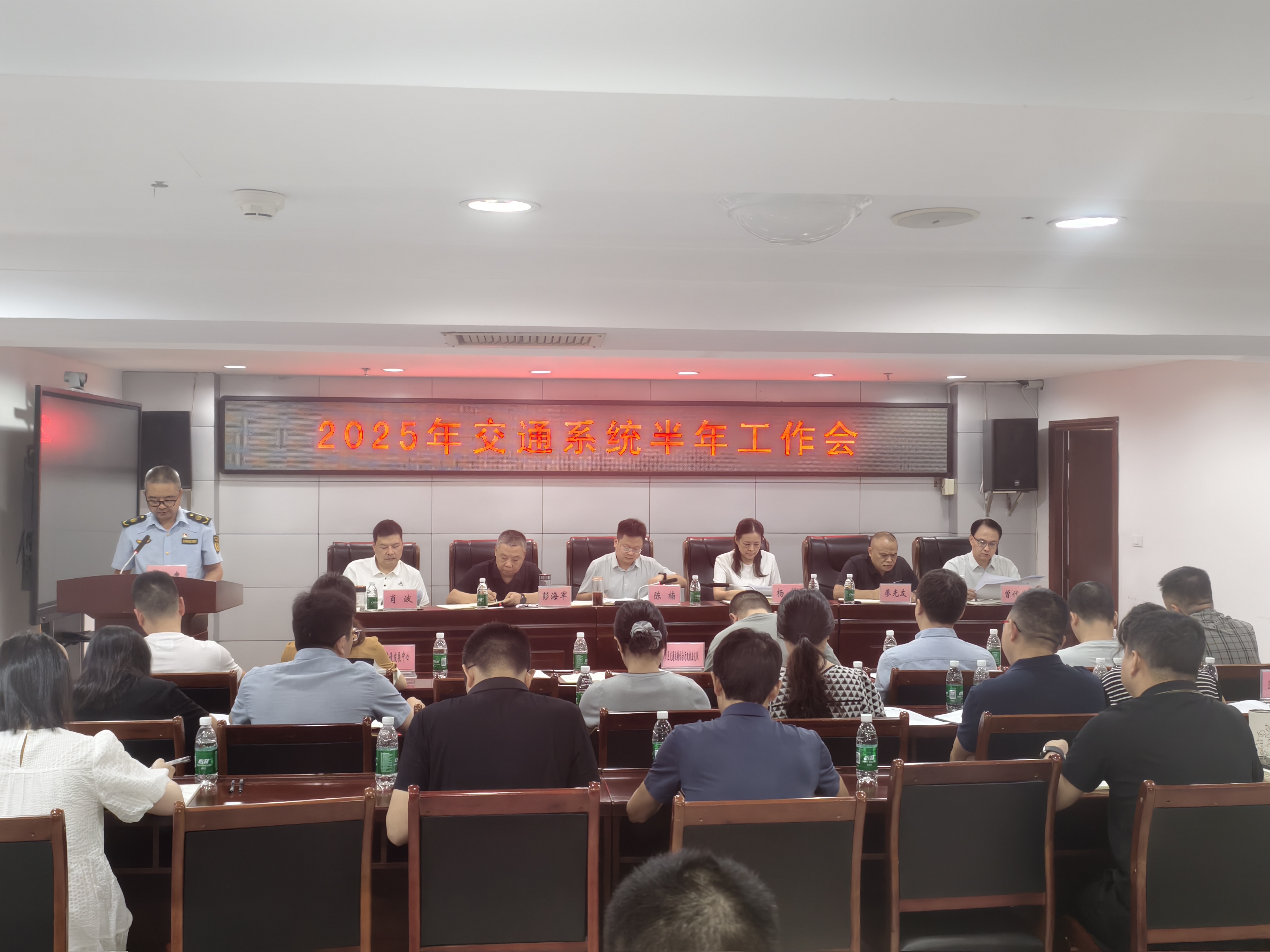 半年工作会.jpg