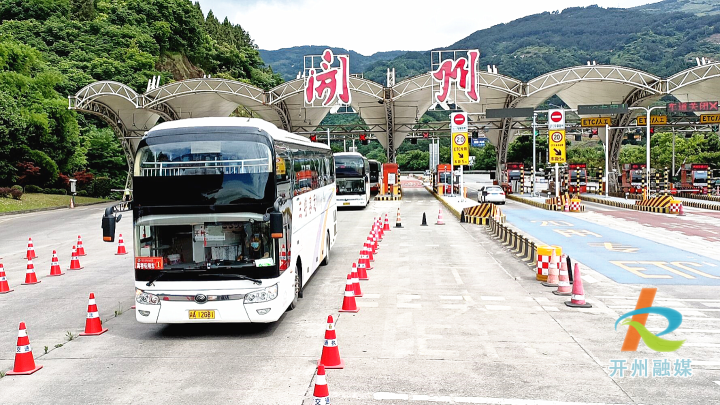 送考车辆安全到达城区.png