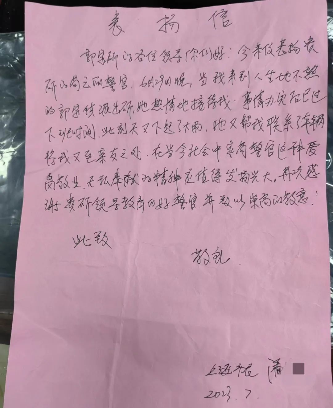 100502.jpg
