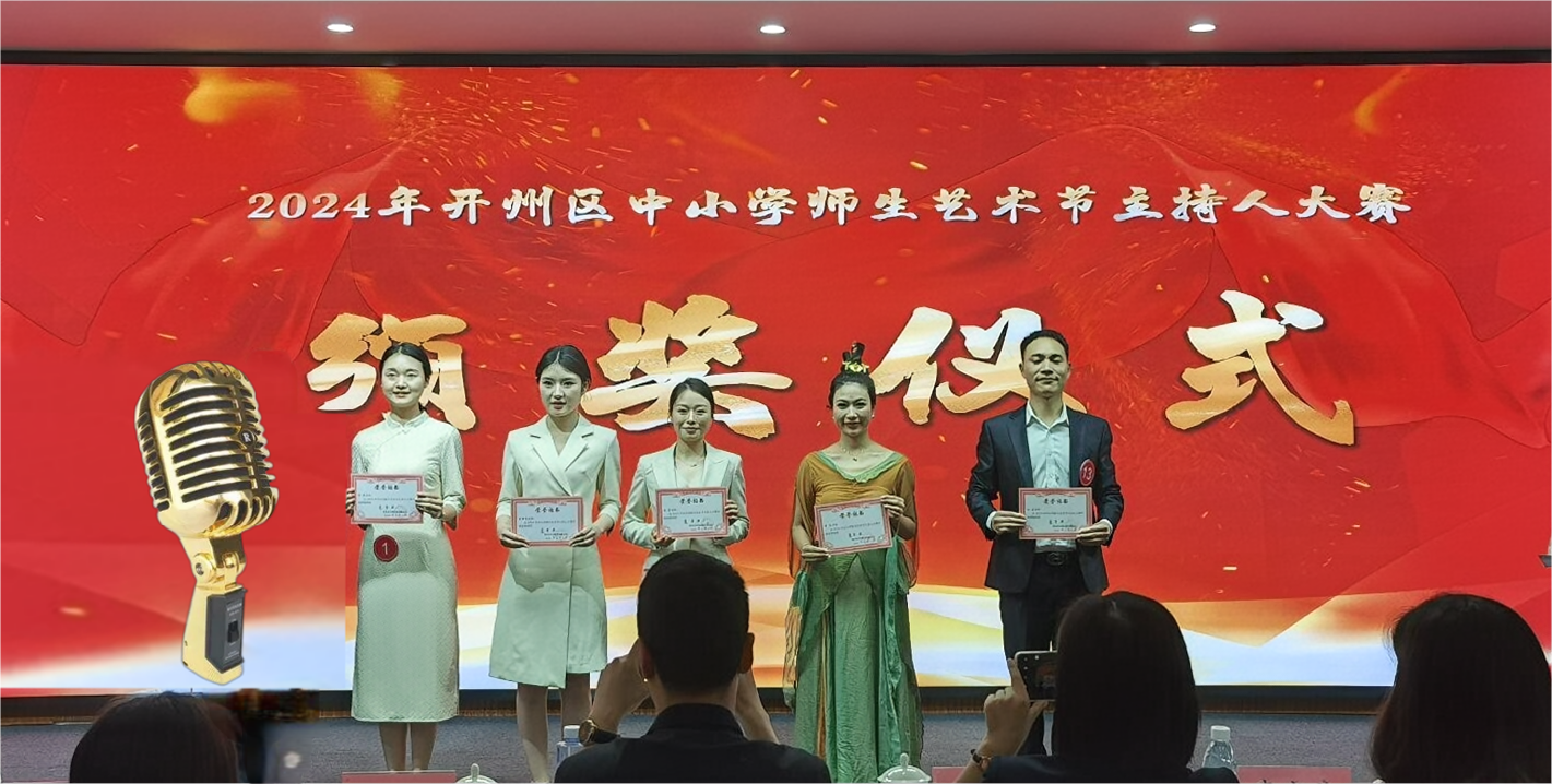 QQ图片20240507150807(1)_副本.png